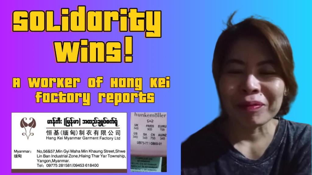 A smiling woman on the right side of a colorful background, with bold text reading 'SOLIDARITY WINS!' above and 'A worker of Hang Kei factory reports' below. In the lower left corner, there is a business card for Hang Kei Myanmar Garment Factory Ltd.